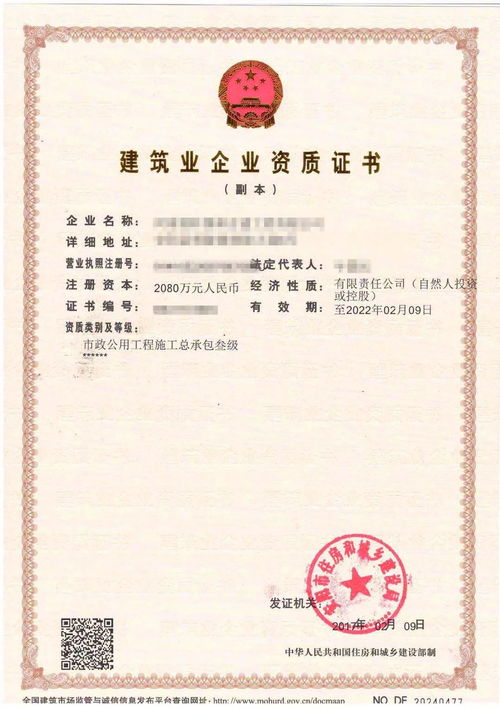 綠之林全過程項(xiàng)目管理咨詢 以建筑資質(zhì)升級(jí)與旅游開發(fā)策劃為雙翼，助力企業(yè)實(shí)現(xiàn)跨越式發(fā)展